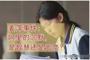 削发明志了？！光头版凯-琼斯美预赛砍13+7 正负值+22全场最高